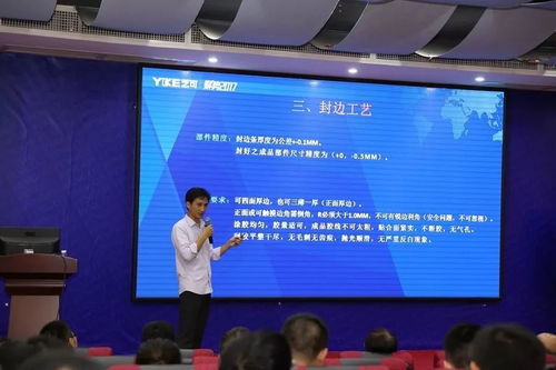 匠心筑家，科技赋能——艺可集团整装产品工艺探讨会暨前沿材料研发成果展示会隆重召开