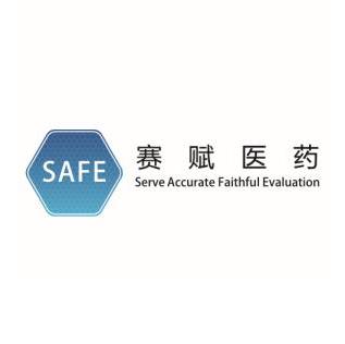 注册资本:572万人民币 经营范围:医学研究和试验发展;自然科学研究